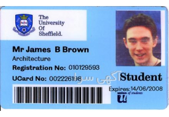 طراحی کارت شناسایی طراحی و چاپ کارت شناسایی به وسیله خدمات بهتر