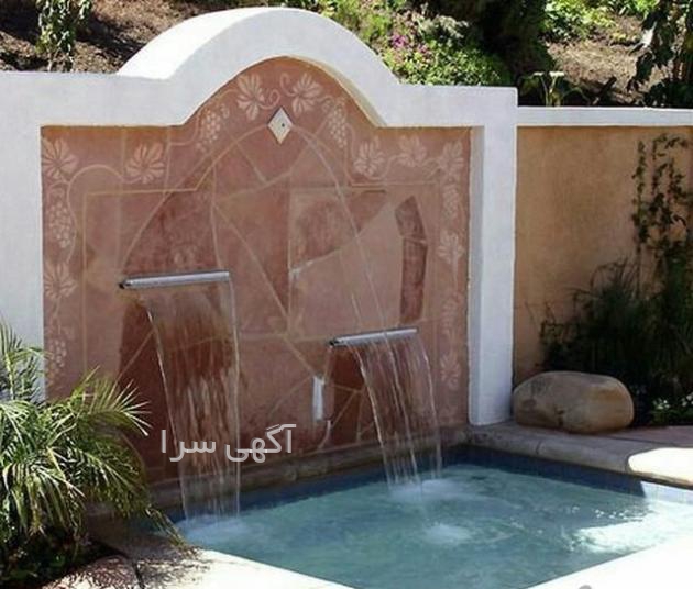 آبنما دیجی کالا