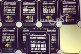 برچسب دیجی کالا