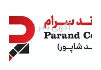 کاشی و سرامیک پرند سرام در میبد شرکت پرند سرام دارای 15 سال سابقه ی