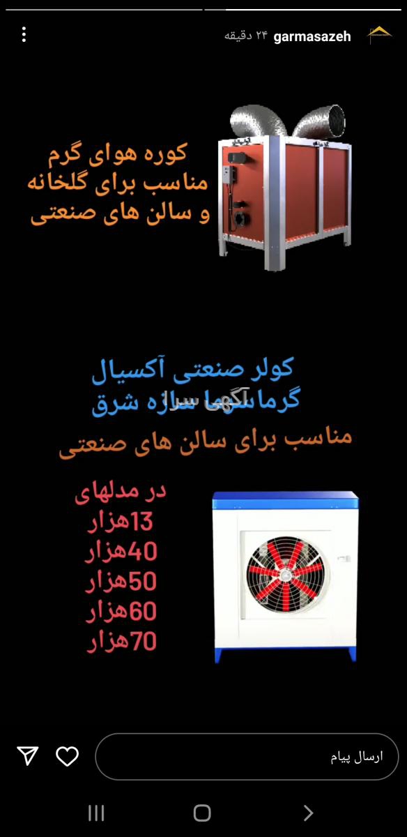شرایط اقساط دیجی کالا