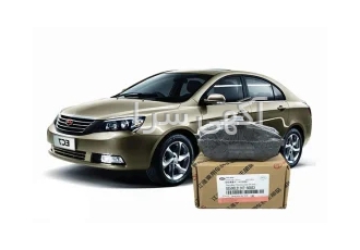 مرکز تخصصی لنت ترمز بورد لنت پلاس در تهران مرکز تخصصی لنت ترمز انواع