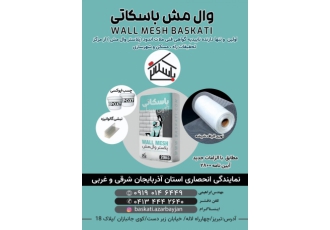 وال مش تبریز والمش یا همان مهار لرزه ای دیوار مهار دیوار به روش مسلح