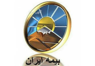نمایندگی بیمه ایران حسن آباد شمس آباد نمایندگی بیاتی کد 20491 www bime