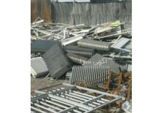 خریدار ضایعات آهن خریدار ضایعات آلومینیوم