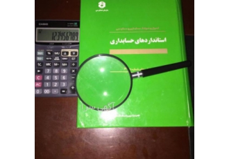 حسابداری دفاع مالیاتی بیمه ارزش افزوده ارسال و دفاع از کلیه اظهارنامه