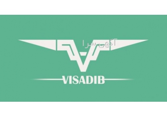 اخذ ویزا مجموعه مهاجرتی ویزادیب با انجام تمامی خدمات اخذ ویزا اعم