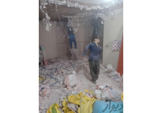 تخریب تخصصی ساختمان کلی جزئ خرید ضایعات انجام کلیه خدمات تخریب کلی جزئ