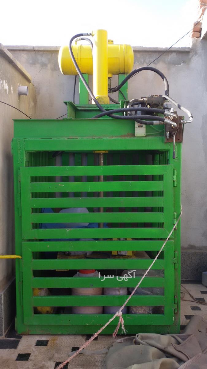 آگهی فروش ضایعات