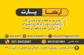 ایسوزو کارکرده اقساطی