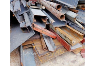 خریدار ضایعات آهن ضایعات فلزی در سراسر کشور