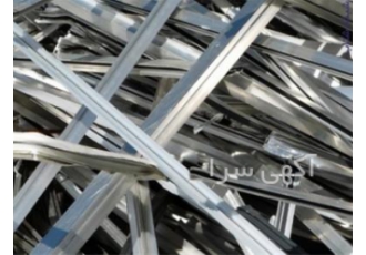 خرید و فروش ضایعات آهن، خریدار معتبر ضایعات خرید و فروش ضایعات آهن، خریدار معتبر ضایعات