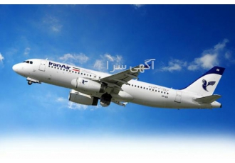 با آیتا و یک تماس بلیت هوایی در دستان شماست. با آیتا و یک تماس بلیت هوایی در دستان شماست.