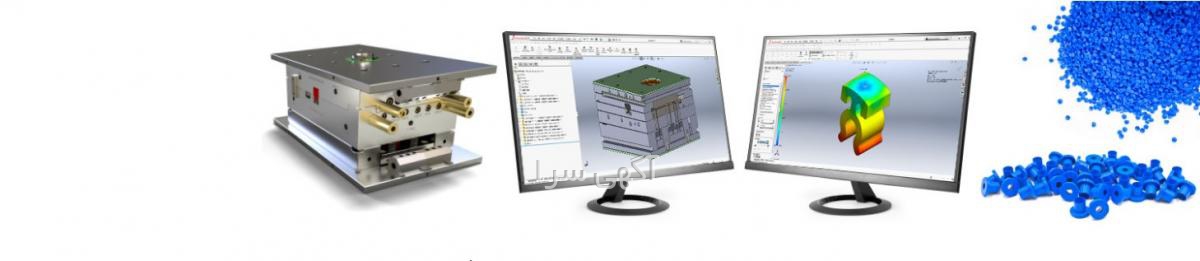 آگهی های خدمات ساختمانی - کرمانشاه