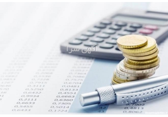 خدمات حسابداری مالی و مالیاتی انجام کلیه ی امور حسابداری مالی و مالیاتی