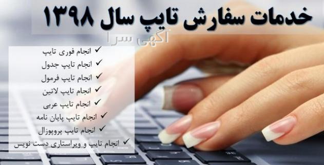 آگهی آموزش زبان انگلیسی