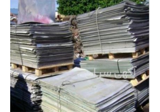 خریدار ضایعات زینک باطله بالاترین قیمت در تهران ما خریدار ضایعات زینک