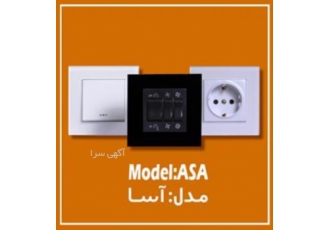 الکتریکی فروش انواع کالای الکتریکی انواع سیم و کابل لامپ در توان