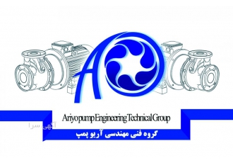 تعمیر پمپ های انواع پمپ های صنعتی و کشاورزی دراصفهان گروه فنی مهندسی