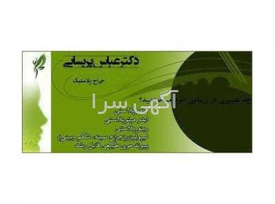 تهران کباب شهران