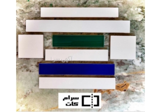 خدمات برش کاشی و سرامیک و پرسلان و سنگ انجام خدمات برش کاشی و سرامیک