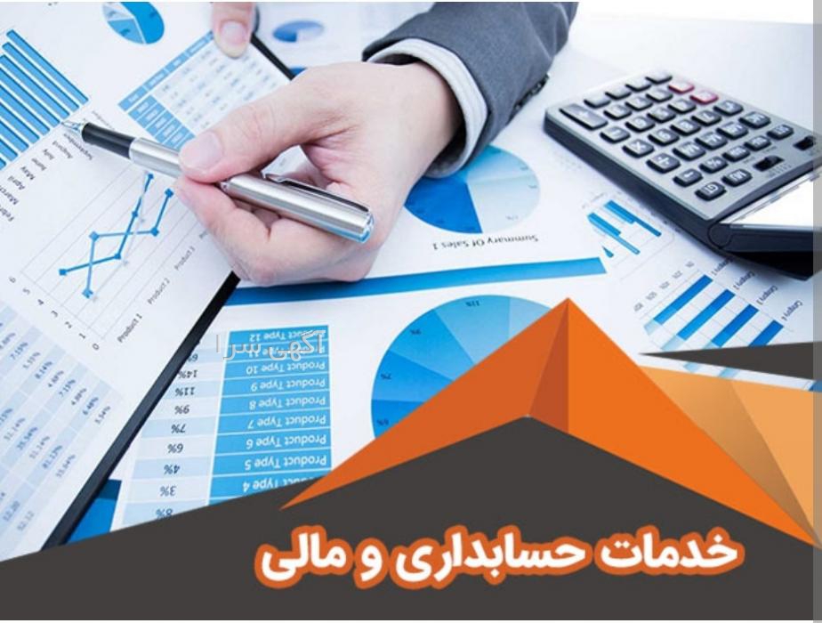آگهی رایگان صنعتی