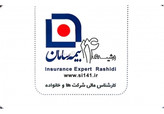 بیمه درمان انفرادی و گروهی بیمه دلیل آرامش شماست برای مشاوره و انتخاب