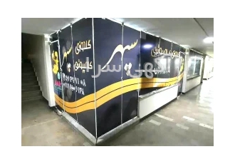 تابلو چلنیوم تابلو چلنیوم