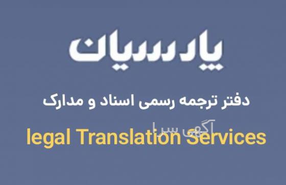 آموزش زبان ایتالیایی