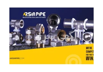 انواع لوله و اتصالات پنج لایه و تک لایه در اصفهان آگهی تبلیغاتی شرکت 