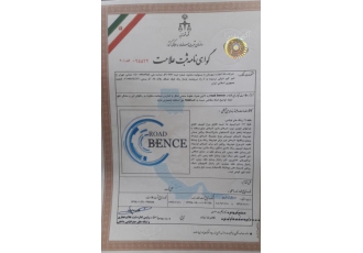 ثبت برند ثبت لوگو ثبت شرکت ثبت طرح صنعتی این مجموعه با 7 سال سابقه