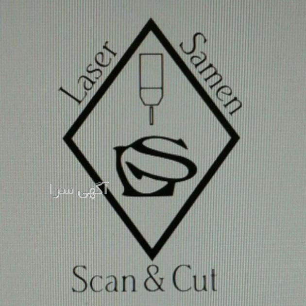 خدمات لیزر پلکسی