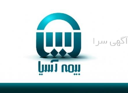 آگهی های بیمه - گلستان