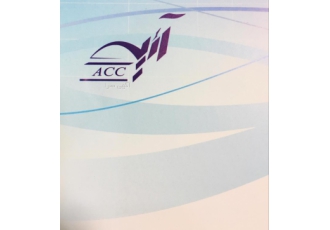 موسسه حسابداری آئین حساب آتا دیگر نگران امور مالی و مالیاتی خود نباشید