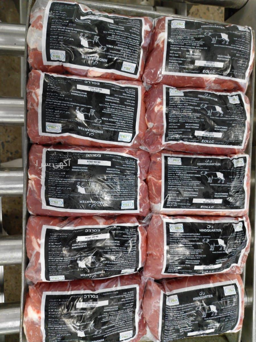 آگهی های مجالس و مراسم - مواد غذایی