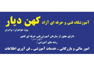 با ما حسابدار شوید آموزش کاربردی حسابداری ویژه بازار کار کارگاه عملی