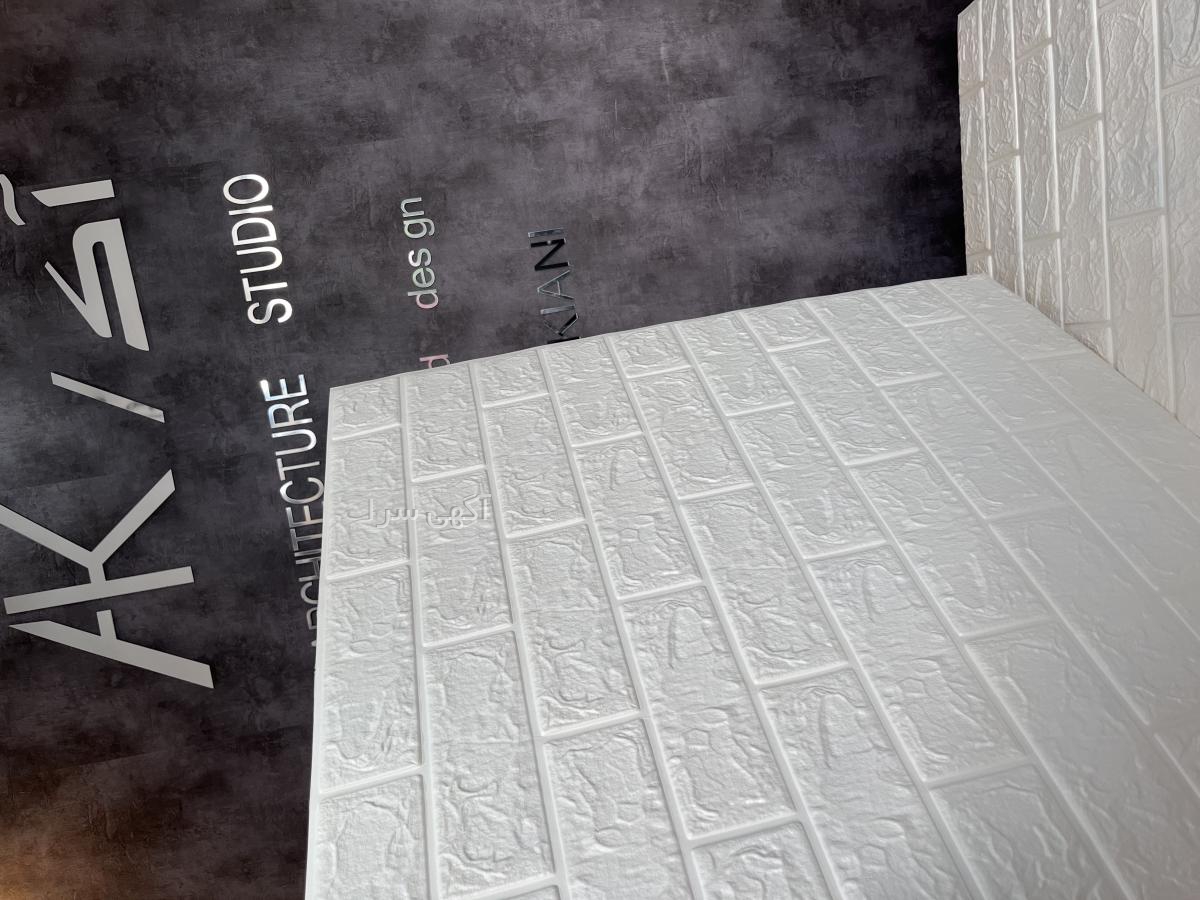 آگهی های بازسازی - اصفهان