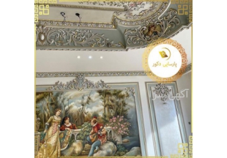 گچبری کلاسیک گچبری کلاسیک