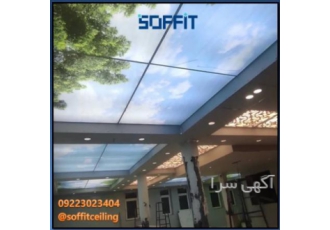 1 اجرای حرفه ای و سریع 2 تعمیر اصولی سقف کاذب آسمان مجازی 3 بازسازی