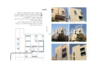 طراح و مجری انواع سازه های فلزی در تهران متارک | metarc طراح و مجری
