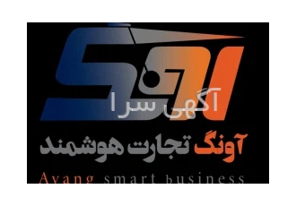 آونگ تجارت: پیشرو در هوشمندسازی و نوآوری کافه‌ها و رستوران‌ها