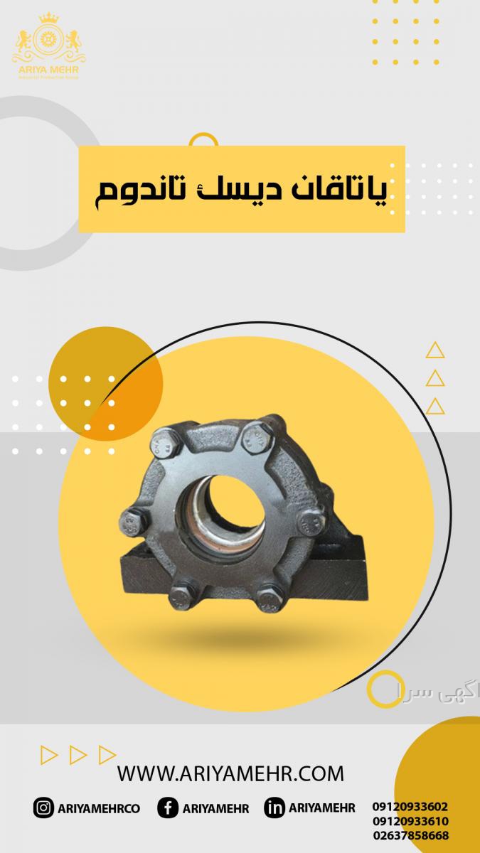 خدمات گارانتی ایران خودرو