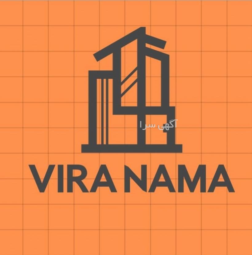 آگهی های خدمات صنعتی