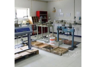 ارائه خدمات آزمایشگاه تخصصی مکانیک خاک بتن جوش‌ میلگ انجام خدمات