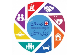 شرکت بیمه سامان - نمایندگی 221 نائینی شرکت بیمه سامان - نمایندگی 221 نائینی