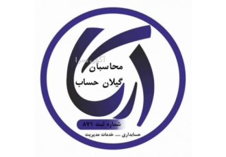 فروش نرم افزار حسابداری سپیدار همکاران سیستم مناسب شرکت های بازرگانی