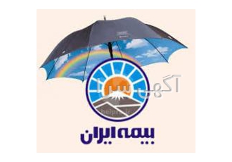 نمایندگی بیمه شخص ثالث بدنه مسئولیت آتش سوزی عمر یه سری به بیمه ات