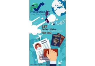 اقامت دائم کانادا اقامت دائم کانادا