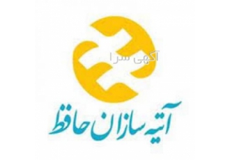 بیمه درمان تکمیلی انفرادی شرکت آتیه سازان حافظ درمان تک نمایندگی