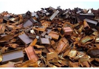 خریدار ضایعات آهن و آلومینیوم و مس